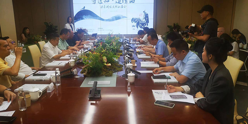 会议现场.jpg