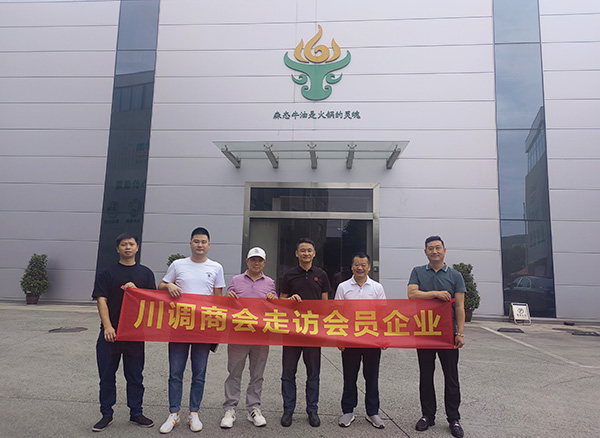 迈德乐总经理杨礼学（右二）与朱会长一行合影.jpg