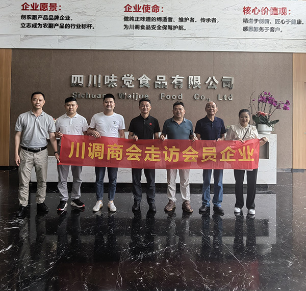 味觉总经理周德林（右三）与朱俊松（右四）会长一行合影.jpg
