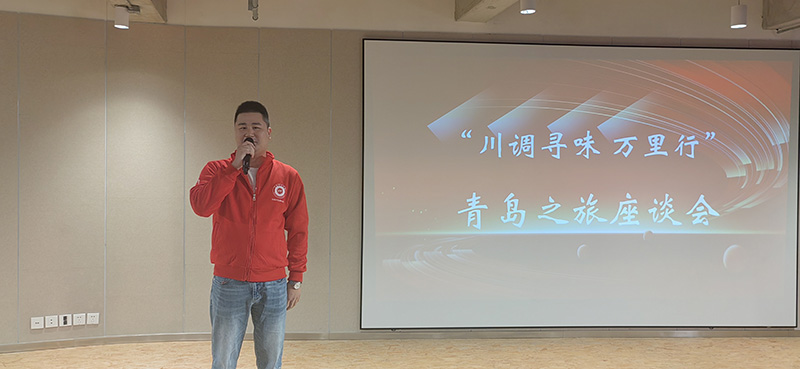 2我会秘书长李俊霖主持会议.jpg