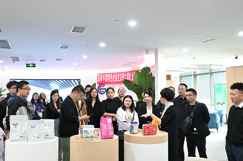 4参观成都全球跨境电商服务资源中心.jpg