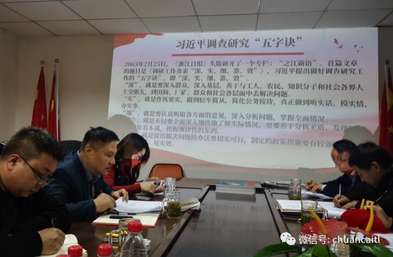 微信图片_20231208170538.png