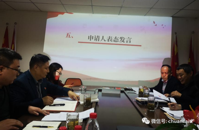 微信图片_20231208170546.png